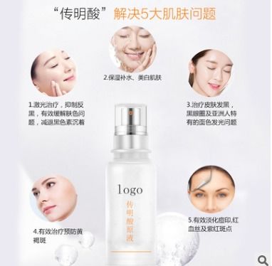 探索美麗源頭 廣州法詩尼傳明酸原液OEM代加工工廠的專業之道