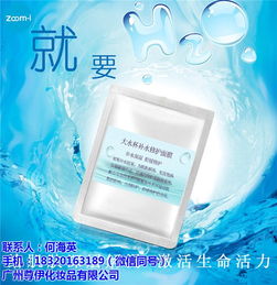 個性化護膚新方案 探索優秀面膜功效與智能技術延伸價值